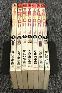 はったり帝国の逆襲の値段と価格推移は 14件の売買情報を集計したはったり帝国の逆襲の価格や価値の推移データを公開