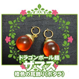 ポタライヤリングの値段と価格推移は 6件の売買情報を集計したポタライヤリングの価格や価値の推移データを公開