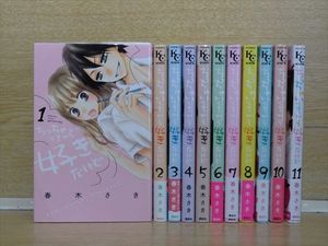 ちっちゃいときから 巻の値段と価格推移は 30件の売買情報を集計したちっちゃいときから 巻の価格や価値の推移データを公開