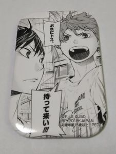 ジャンプ50周年 日向の値段と価格推移は 29件の売買情報を集計したジャンプ50周年 日向の価格や価値の推移データを公開