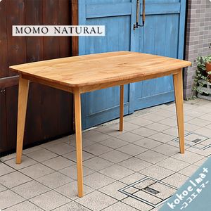 モモナチュラル ダイニングテーブルの値段と価格推移は 6件の売買情報を集計したモモナチュラル ダイニングテーブルの価格や価値の推移データを公開