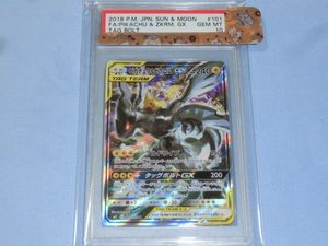 ピカチュウ ゼクロム Srの値段と価格推移は 40件の売買情報を集計したピカチュウ ゼクロム Srの価格や価値の推移データを公開