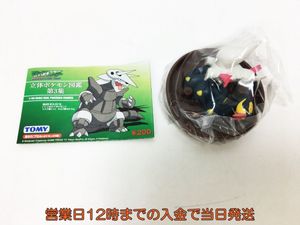 ハブネーク ザングースの値段と価格推移は 9件の売買情報を集計したハブネーク ザングースの価格や価値の推移データを公開