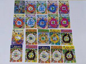 好評 たまごっち カードダス レアカードセット 送料無料 The Perfume Lounge Com