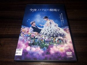 綾瀬はるか坂口健太郎の値段と価格推移は 62件の売買情報を集計した綾瀬はるか坂口健太郎の価格や価値の推移データを公開
