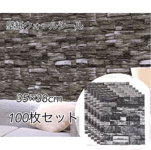 レンガ 壁紙 ホワイトの値段と価格推移は 479件の売買情報を集計したレンガ 壁紙 ホワイトの価格や価値の推移データを公開