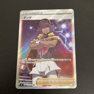 ダンデsrの値段と価格推移は 14件の売買情報を集計したダンデsrの価格や価値の推移データを公開