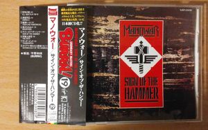 Manowar Sign Of The Hammerの値段と価格推移は 18件の売買情報を集計したmanowar Sign Of The Hammerの価格や価値の推移データを公開