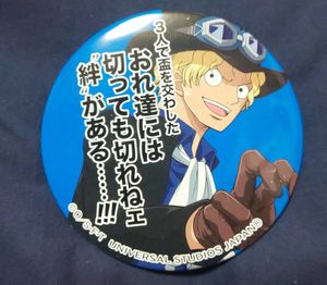 缶 ワンピ 名言 サボ Usjの値段と価格推移は 9件の売買情報を集計した缶 ワンピ 名言 サボ Usjの価格や価値の推移データを公開