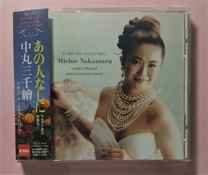 中丸三千繪の値段と価格推移は 140件の売買情報を集計した中丸三千繪の価格や価値の推移データを公開