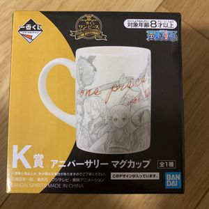 ワンピース一番くじ マグカップの値段と価格推移は 115件の売買情報を集計したワンピース一番くじ マグカップの価格や価値の推移データを公開
