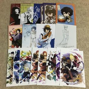 文豪ストレイドッグス 太宰治 ポストカードの値段と価格推移は 40件の売買情報を集計した文豪ストレイドッグス 太宰治 ポストカード の価格や価値の推移データを公開