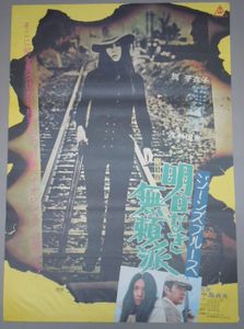 無頼派の値段と価格推移は 71件の売買情報を集計した無頼派の価格や価値の推移データを公開