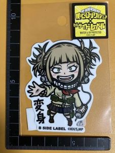 ビーサイドレーベルの値段と価格推移は 25件の売買情報を集計したビーサイドレーベルの価格や価値の推移データを公開