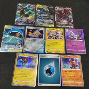 ルカリオ メルメタルgxの値段と価格推移は 75件の売買情報を集計したルカリオ メルメタルgxの価格や価値の推移データを公開