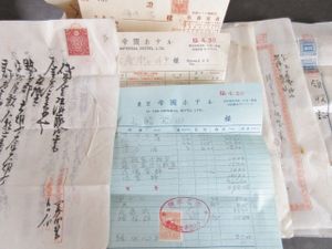 電報 明治の値段と価格推移は 44件の売買情報を集計した電報 明治の価格や価値の推移データを公開