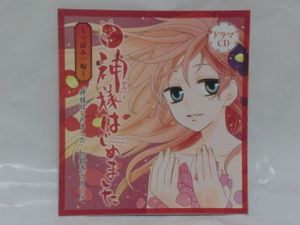 ドラマｃｄ 神様はじめましたの値段と価格推移は 11件の売買情報を集計したドラマｃｄ 神様はじめましたの価格や価値の推移データを公開