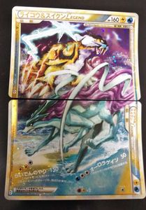 ポケモンカード ライコウ スイクンの値段と価格推移は 27件の売買情報を集計したポケモンカード ライコウ スイクンの価格や価値の推移データを公開