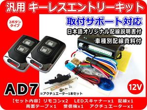 アンサーバック機能付の値段と価格推移は 398件の売買情報を集計したアンサーバック機能付の価格や価値の推移データを公開
