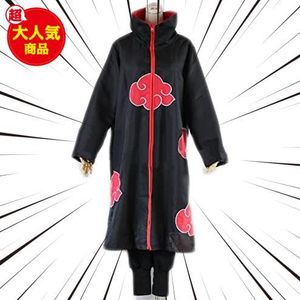 Naruto 暁 コスプレの値段と価格推移は 23件の売買情報を集計したnaruto 暁 コスプレの価格や価値の推移データを公開