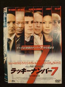 ラッキーナンバー7の値段と価格推移は 86件の売買情報を集計したラッキーナンバー7の価格や価値の推移データを公開