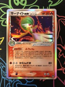 デッキ サーナイトの値段と価格推移は 63件の売買情報を集計したデッキ サーナイトの価格や価値の推移データを公開