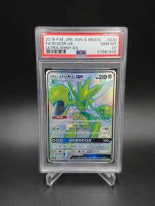 ｓｒ ハッサムの値段と価格推移は 16件の売買情報を集計したｓｒ ハッサムの価格や価値の推移データを公開