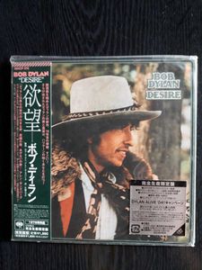 ディラン 欲望の値段と価格推移は 64件の売買情報を集計したディラン 欲望の価格や価値の推移データを公開