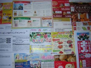 ｊｃｂギフトカード1の値段と価格推移は 139件の売買情報を集計したｊｃｂギフトカード1の価格や価値の推移データを公開