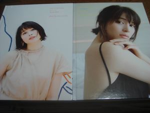 写真集 広瀬アリスの値段と価格推移は 36件の売買情報を集計した写真集 広瀬アリスの価格や価値の推移データを公開