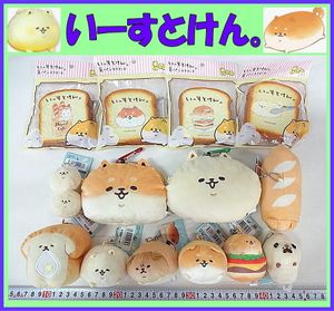 いーすとけんの値段と価格推移は 件の売買情報を集計したいーすとけんの価格や価値の推移データを公開