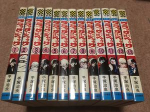 ブラックジャック 未収録の値段と価格推移は 件の売買情報を集計したブラックジャック 未収録の価格や価値の推移データを公開