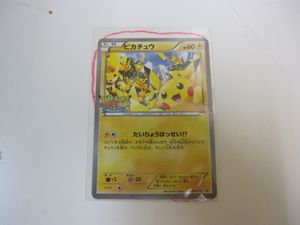 ピカチュウ大量発生チュウの値段と価格推移は 30件の売買情報を集計したピカチュウ大量発生チュウの価格や価値の推移データを公開