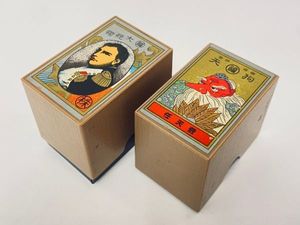 任天堂 株札の値段と価格推移は 件の売買情報を集計した任天堂 株札の価格や価値の推移データを公開