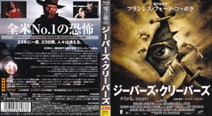 ジーパーズ クリーパーズの値段と価格推移は 53件の売買情報を集計したジーパーズ クリーパーズの価格や価値の推移データを公開