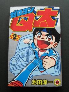 ゼロヨンq太の値段と価格推移は 22件の売買情報を集計したゼロヨンq太の価格や価値の推移データを公開