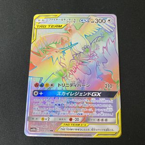 ファイヤー ポケモンカード Hrの値段と価格推移は 23件の売買情報を集計したファイヤー ポケモンカード Hrの価格や価値の推移データを公開