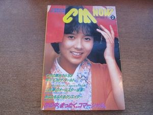19昭和58 2の値段と価格推移は 31件の売買情報を集計した19昭和58 2の価格や価値の推移データを公開