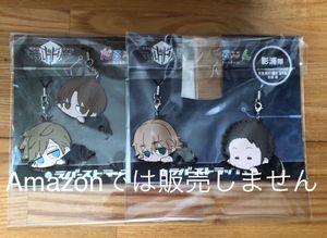 犬飼澄晴の値段と価格推移は 13件の売買情報を集計した犬飼澄晴の価格や価値の推移データを公開