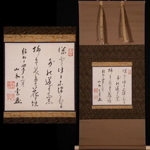 山本五十六 の値段と価格推移は 707件の売買情報を集計した山本五十六 の価格や価値の推移データを公開