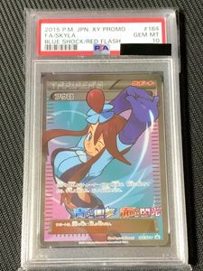 ポケモン カード フウロ Srの値段と価格推移は 211件の売買情報を集計したポケモン カード フウロ Srの価格や価値の推移データを公開