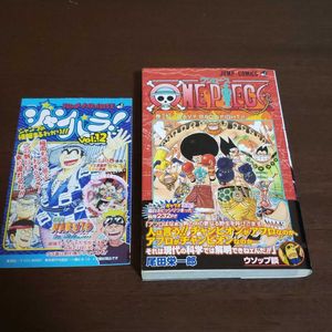 ワンピース ジャンパラの値段と価格推移は 59件の売買情報を集計したワンピース ジャンパラの価格や価値の推移データを公開