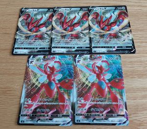 他店圧倒価格 最安値に挑戦 ハッサムv ハッサムvmax Sr Hr ポケモンカード 英語版 海外限定 クリアランスセール Bestcollege Co Za