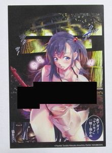 田中 イラストの値段と価格推移は 2件の売買情報を集計した田中 イラストの価格や価値の推移データを公開