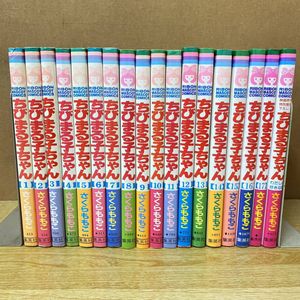 ちびまる子ちゃん 7巻の値段と価格推移は 12件の売買情報を集計したちびまる子ちゃん 7巻の価格や価値の推移データを公開