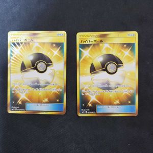 ハイパーボール ｕｒ ｓｍの値段と価格推移は 6件の売買情報を集計したハイパーボール ｕｒ ｓｍの価格や価値の推移データを公開