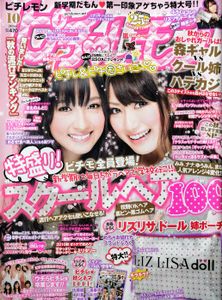 ピチレの値段と価格推移は 221件の売買情報を集計したピチレの価格や価値の推移データを公開