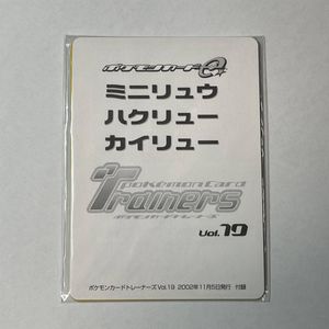 ポケモンカード ミニリュウの値段と価格推移は 268件の売買情報を集計したポケモンカード ミニリュウの価格や価値の推移データを公開