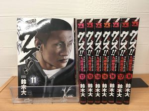 クローズ 九頭神 竜男の値段と価格推移は 53件の売買情報を集計したクローズ 九頭神 竜男の価格や価値の推移データを公開
