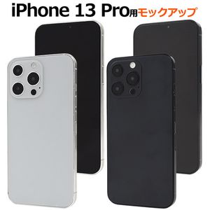 スマホ モックの値段と価格推移は 261件の売買情報を集計したスマホ モックの価格や価値の推移データを公開